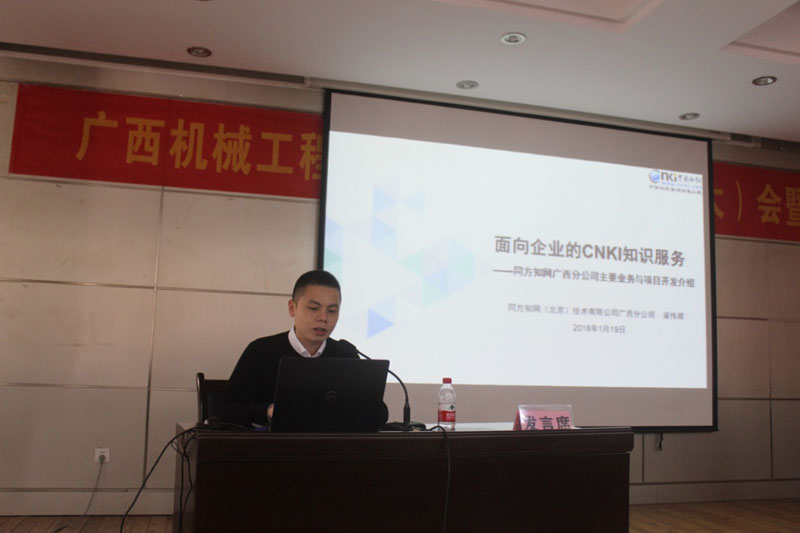烨新达_同方电子科技_同方信息技术