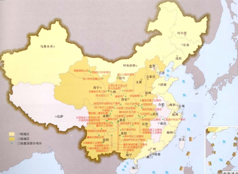 中国机械工程学会-“文化大革命”时期的机械工业——“三线建设”